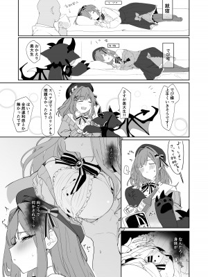 [ぐりいん野はうす (温野りょく)] がんばLULU!! (鈴原るる) [DL版]_05