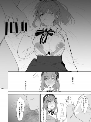 [ぐりいん野はうす (温野りょく)] がんばLULU!! (鈴原るる) [DL版]_06