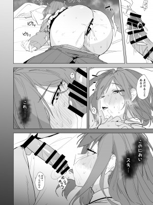 [ぐりいん野はうす (温野りょく)] がんばLULU!! (鈴原るる) [DL版]_22