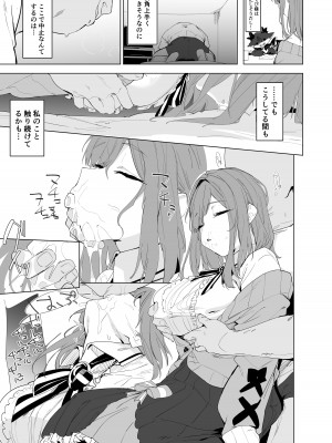 [ぐりいん野はうす (温野りょく)] がんばLULU!! (鈴原るる) [DL版]_07