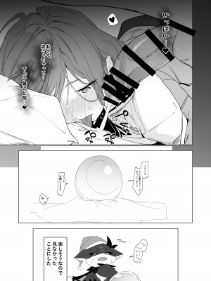 [ぐりいん野はうす (温野りょく)] がんばLULU!! (鈴原るる) [DL版]_23
