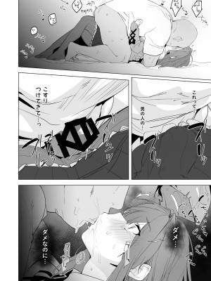 [ぐりいん野はうす (温野りょく)] がんばLULU!! (鈴原るる) [DL版]_16