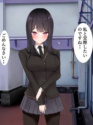 [きれいなお姉さんは好きです会 (AsuMi)] JK幼馴染2人組にHないじめをされて困ってます。_007