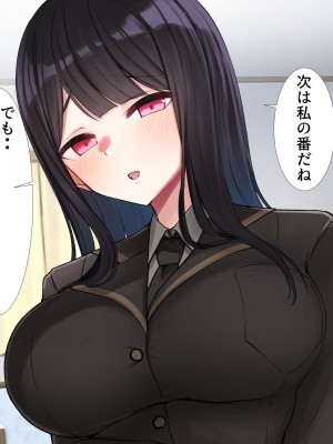 [きれいなお姉さんは好きです会 (AsuMi)] JK幼馴染2人組にHないじめをされて困ってます。_033