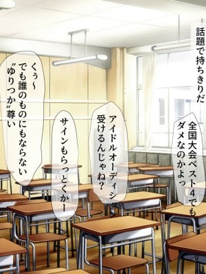 [きれいなお姉さんは好きです会 (AsuMi)] JK幼馴染2人組にHないじめをされて困ってます。_008