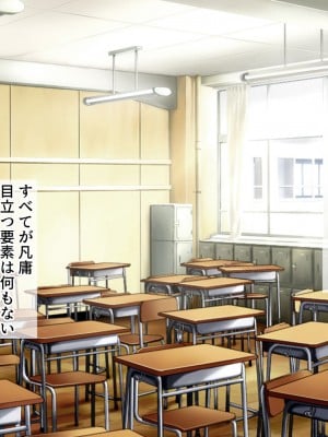 [きれいなお姉さんは好きです会 (AsuMi)] JK幼馴染2人組にHないじめをされて困ってます。_009