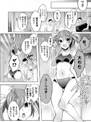 くっ殺ヒロインズVol.27_144