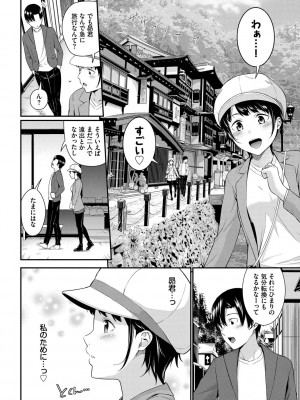 [羽原ヒロ] はじらいりみっと [DL版]_026