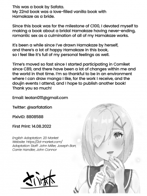[sarfatation (さふぁ太)] 浜風と結婚する日 (艦隊これくしょん -艦これ-) (x2000) [not FAKKU]  [2D Market] [無修正]_26