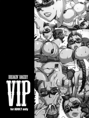 [ブレキン。 (榊歌丸)] VIP (ストリートファイター) [English] [無修正]_23