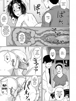 [シュート・ザ・ムーン (フエタキシ)] 商店街の穴妻たち2 [English] [無修正]_26