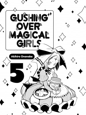 [小野中 彰大] 魔法少女にあこがれて5 [English] [無修正]_002