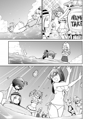 [小野中 彰大] 魔法少女にあこがれて5 [English] [無修正]_062