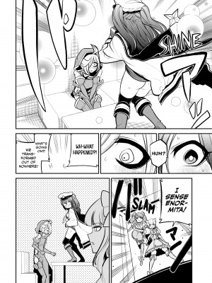 [小野中 彰大] 魔法少女にあこがれて5 [English] [無修正]_039