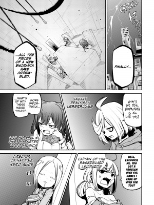 [小野中 彰大] 魔法少女にあこがれて5 [English] [無修正]_006