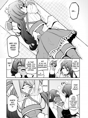 [小野中 彰大] 魔法少女にあこがれて5 [English] [無修正]_021