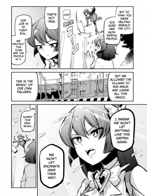[小野中 彰大] 魔法少女にあこがれて5 [English] [無修正]_017