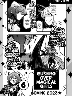 [小野中 彰大] 魔法少女にあこがれて5 [English] [無修正]_142