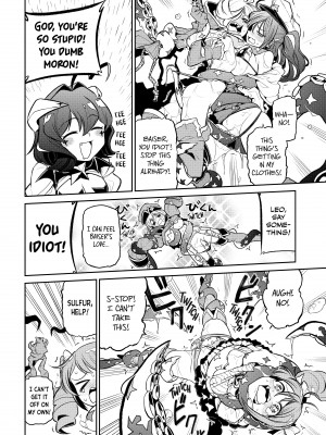 [小野中 彰大] 魔法少女にあこがれて5 [English] [無修正]_071