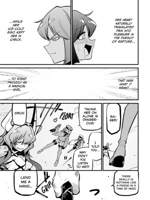 [小野中 彰大] 魔法少女にあこがれて5 [English] [無修正]_097