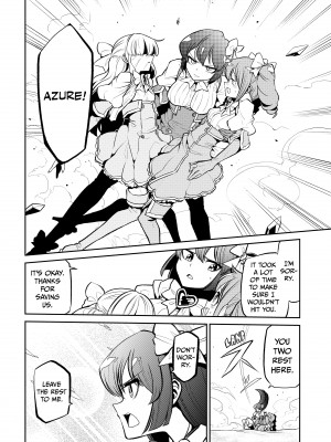 [小野中 彰大] 魔法少女にあこがれて5 [English] [無修正]_075