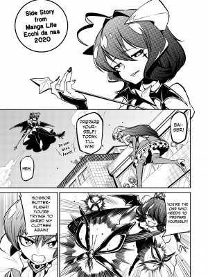 [小野中 彰大] 魔法少女にあこがれて5 [English] [無修正]_138