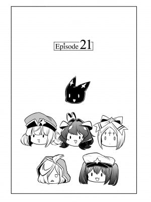 [小野中 彰大] 魔法少女にあこがれて5 [English] [無修正]_005