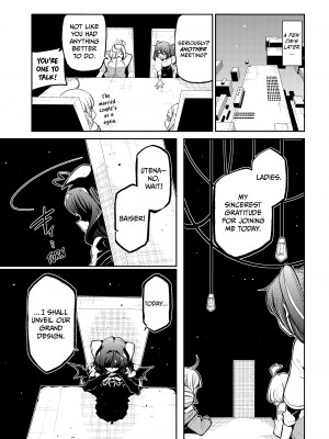 [小野中 彰大] 魔法少女にあこがれて5 [English] [無修正]_026