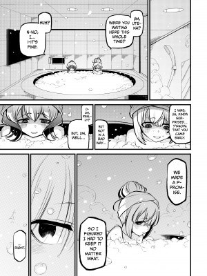 [小野中 彰大] 魔法少女にあこがれて5 [English] [無修正]_122