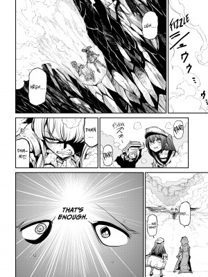 [小野中 彰大] 魔法少女にあこがれて5 [English] [無修正]_049