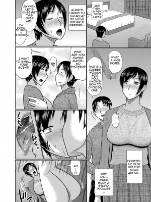 [畠山桃哉] 叔母と母が堕ちるまで (コミックマグナム Vol.129) [English] [無修正]_06