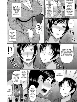 [畠山桃哉] 叔母と母が堕ちるまで (コミックマグナム Vol.129) [English] [無修正]_26