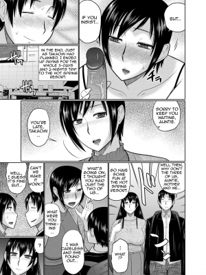 [畠山桃哉] 叔母と母が堕ちるまで (コミックマグナム Vol.129) [English] [無修正]_53
