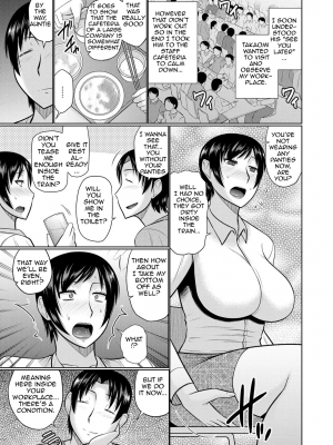 [畠山桃哉] 叔母と母が堕ちるまで (コミックマグナム Vol.129) [English] [無修正]_33