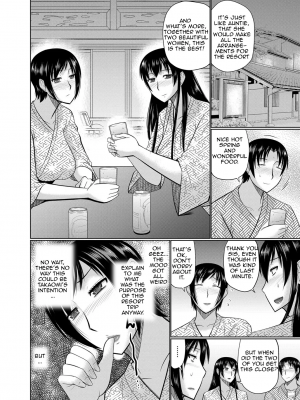[畠山桃哉] 叔母と母が堕ちるまで (コミックマグナム Vol.129) [English] [無修正]_54