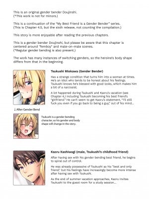 [UTEN+ (雨天あめか)] 俺の親友はTS（性転換）体質4.5 [カラー版] [English] [Irodori Comics] [無修正]_002