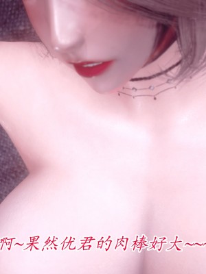 [phloxcc] 冷欲女上司-部长妃雨_001_087