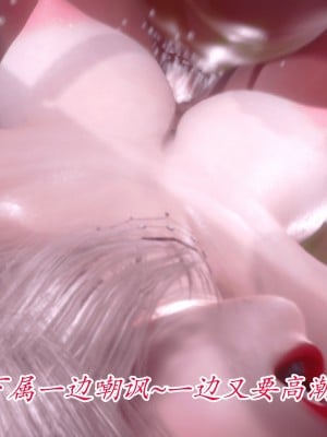 [phloxcc] 冷欲女上司-部长妃雨_001_099