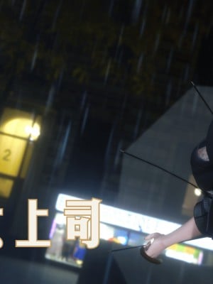 [phloxcc] 冷欲女上司-部长妃雨_001_105