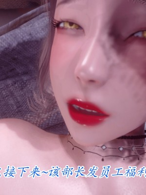 [phloxcc] 冷欲女上司-部长妃雨_001_113