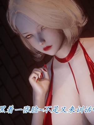 [phloxcc] 冷欲女上司-部长妃雨_002_006