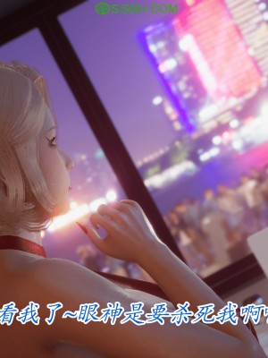 [phloxcc] 冷欲女上司-部长妃雨_002_008