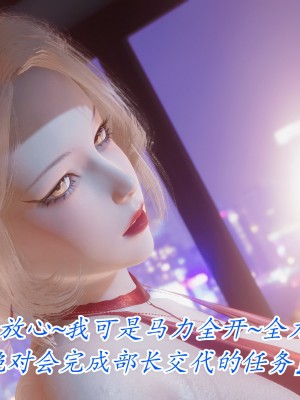 [phloxcc] 冷欲女上司-部长妃雨_002_011