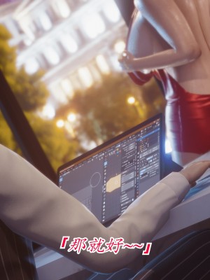 [phloxcc] 冷欲女上司-部长妃雨_002_012