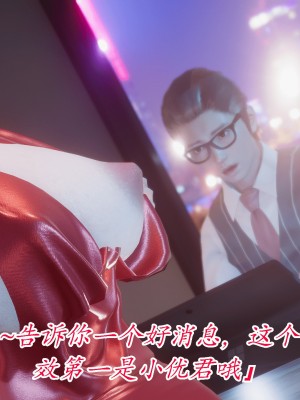 [phloxcc] 冷欲女上司-部长妃雨_002_015