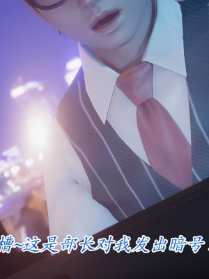 [phloxcc] 冷欲女上司-部长妃雨_002_017