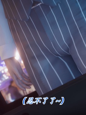 [phloxcc] 冷欲女上司-部长妃雨_002_018