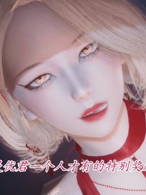 [phloxcc] 冷欲女上司-部长妃雨_002_023