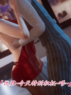 [phloxcc] 冷欲女上司-部长妃雨_002_025