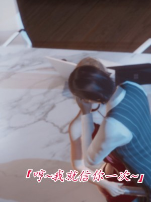[phloxcc] 冷欲女上司-部长妃雨_002_031